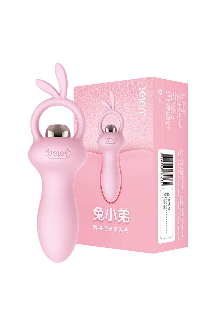 Pink Silicone with Finger Loop Vibration Butt Plug