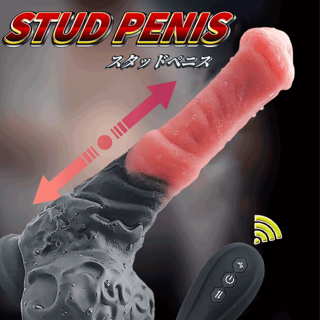 9 inch Silicone Fantasy Thrusting Horse Dildo